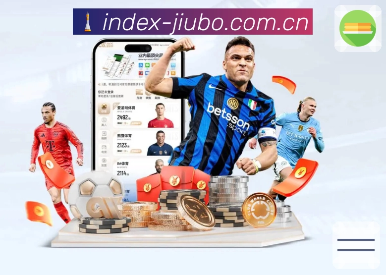 九博体育 体育赛事与数据服务平台