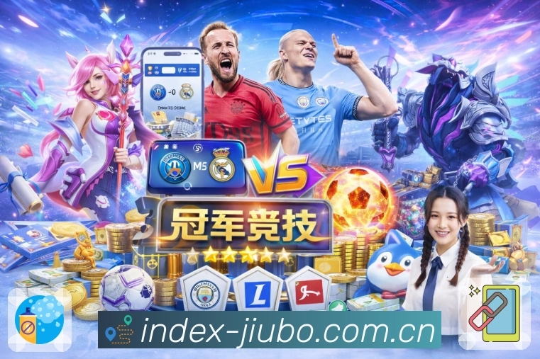 九博体育APP 体育赛事宣传图